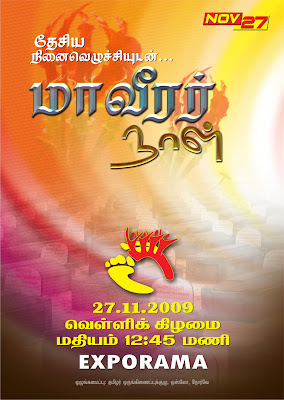 "தேசிய மாவீரர்நாள் 2009" Norway_nov27