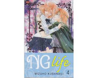 NG Life (NGライフ) Ng-life-4