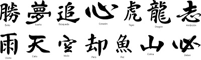 Letras rojas/naranjas en el logo tekken. Kanji-simbols.ai