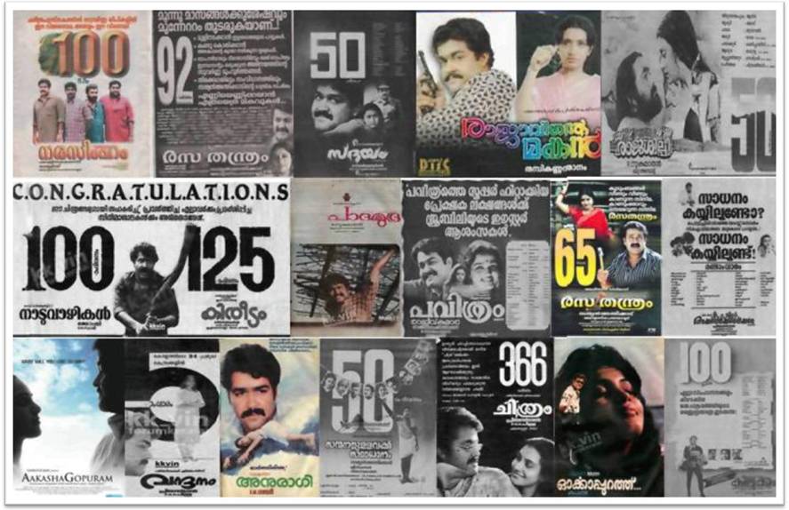 Hit Collections of LalettaN ~ Welcome to Lalettan Fans Image002