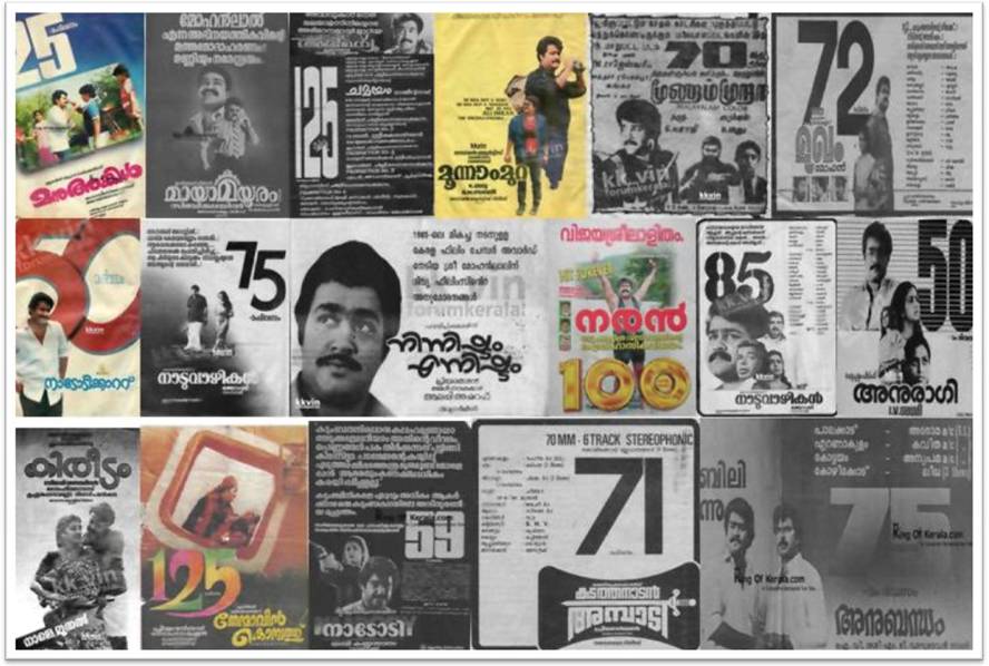 Hit Collections of LalettaN ~ Welcome to Lalettan Fans Image005