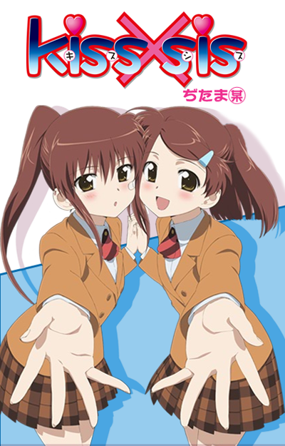 Kiss×Sis OVA 5 Release  Kissxsis