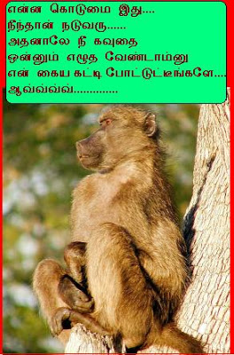 உரையாடல் போட்டிக்கு அல்ல... Kavujai_3