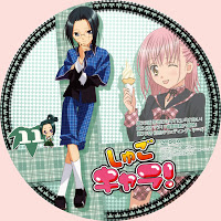 Shugo Chara pictures! 11-Anime-Kairi-Sanjou-DVDcover