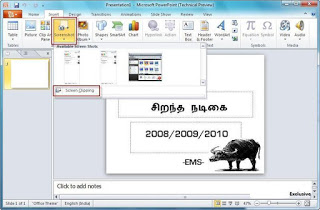 வந்தாச்சு MS-Office 2010-2000மாவது பதிவு ப்ரியா Powerpo