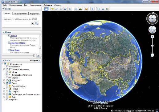 حصريا البرنامج الرائع Google Earth Plus V5.2.1.1547 للتجول على سطح الارض واعماق المجرات فى اخر اصداراته على اكثر من سيرفر 323