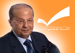 شخصية اليوم ...  Michel-aoun_elections