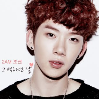 البرنامج الكوري لقد تزوجنا Jokwon-thedayofconfessingmylove