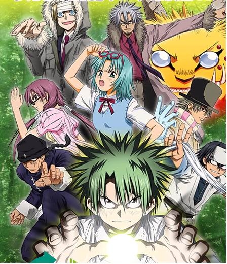 Anime 2005: La ley de Ueki Bertzw1