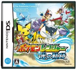 Mas Informacion De Pokemon Ranger: Tracks Of Light Ranger3Box