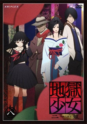 Jigoku Shōjo ~ La Chica del Infierno ~ Jigoku_shoujo_2_dvd