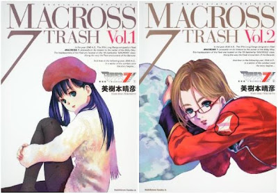 Reedición de Macross 7 Trash Macross7trashportadas