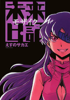 Mirai Nikki Dibujo