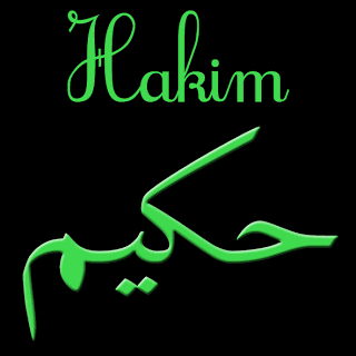 Bonne Fête de l'Aïd El-Fitr Hakim_en_arabe