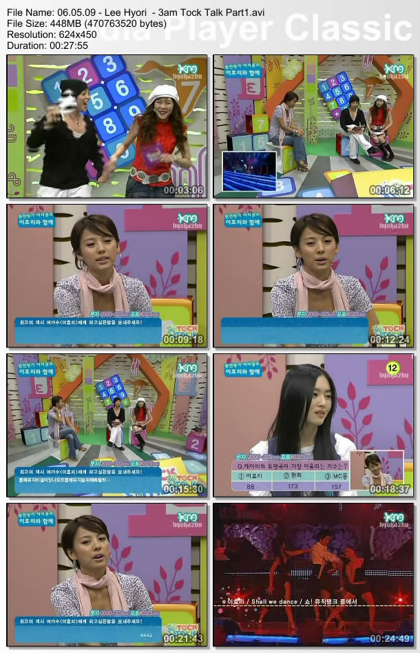 [060509] Hyori - 3am Tock Talk [845M/avi] 060509-LeeHyori-3amTockTalkPart1-2