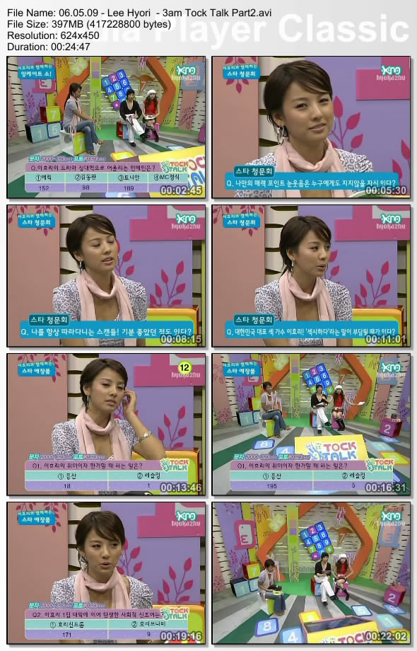 [060509] Hyori - 3am Tock Talk [845M/avi] 060509-LeeHyori-3amTockTalkPart2