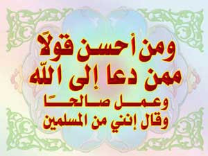 اقتراح يا استاذة زينب.... %D9%88%D9%85%D9%86%2B%D8%A3%D8%AD%D8%B3%D9%86%2B%D9%82%D9%88%D9%84%D8%A7