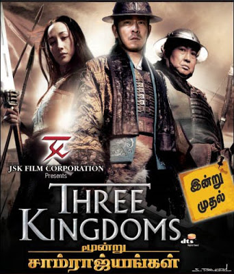 فيلم Three Kingdoms 3kingdoms%2Btamildub_tamiltubevidcom