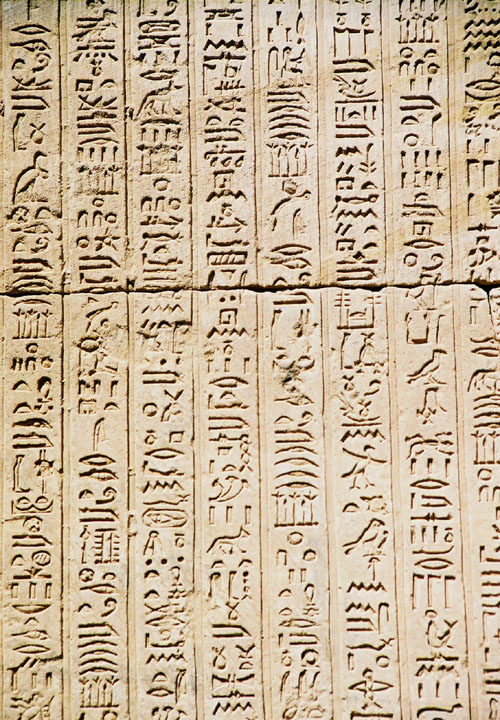 الكتابه المصرية القديمة ادخلو Hieroglyphic