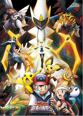 Números de Pokémon 12 12moviepostercpia