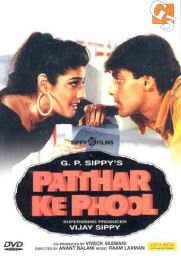 Salman Khan, All Salman Movies Pattharkp1