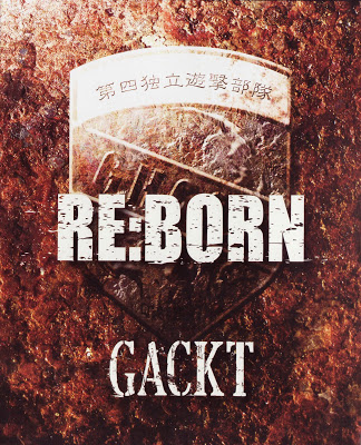 Gackt - Discografia Reborn