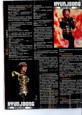 [16.03.10] SS501 en revista "Cool" de China. Btda5moc