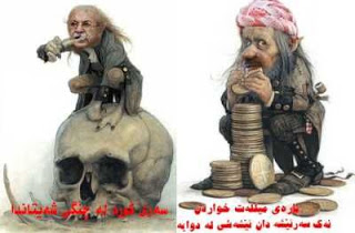 كاريكاتير سياسي عن الوضع العراقي  Barz