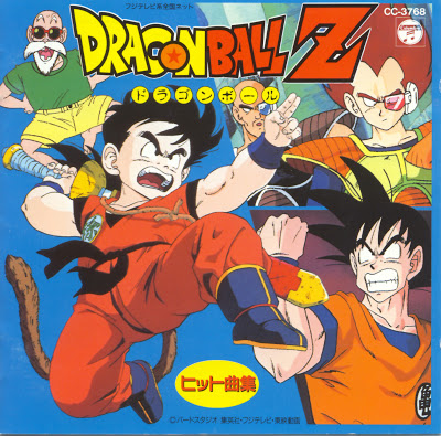 DISCOGRAFIA DRAGON BALL Folder