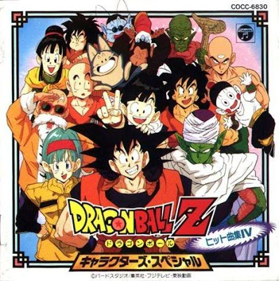 DISCOGRAFIA DRAGON BALL Folder