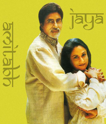 حصريا عائلة اميتاب باتشان بالصور وطفولة اميتاب Jaya-and-amitabh