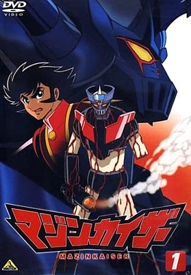 الانمي Mazinkaiser حلقات + الفيلم مترجمة على Mediafire   Mazinkaiserova1