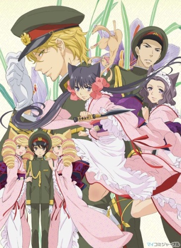 Fiche Otome youkai Zakuro Win2010-otome-youkai-zakuro