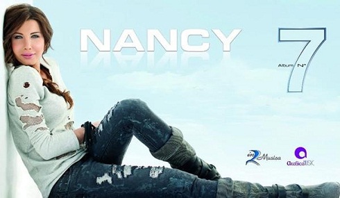 Nancy Ajram - Einy Aliek 2010 837230226