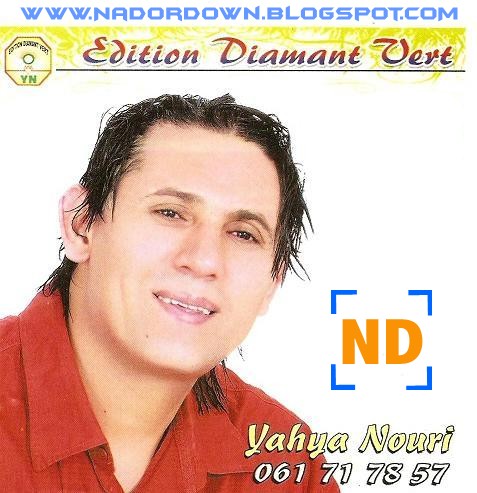 Yahya Nouri 2010 Numser23