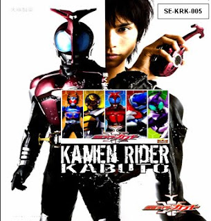 Fave anime quotes - Page 9 Kamen-Rider-Kabuto-(Japan-Drama-2006)