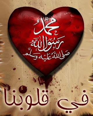 صور مولد النبي 5fc7593e83