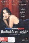 الفيلم المثير جداااHow Much Do You Love Me (2005) للكبار فقط 2005_How_Much_Do_You_Love_Me