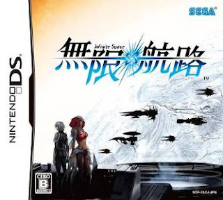 What are the most anticipated DS games of the year 2010? Infinite_Space_Cover