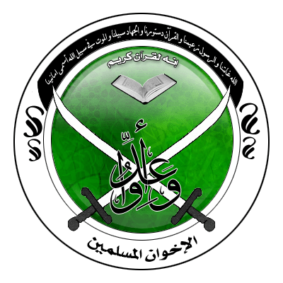 برنامج «حزب الإخوان» ليس الحلّ Logo-ikhwan