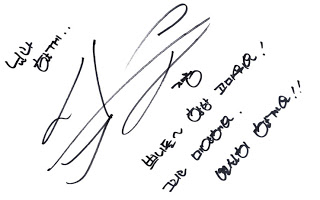 [TRANS][17.07.10] Message from Jaejoong Sigjj