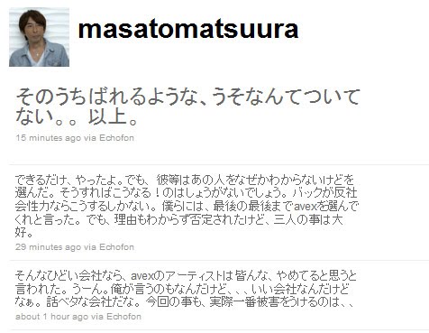 [18/09/10][Trans] 100917 Max Matsuura's twitter update Max