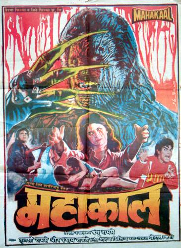 MAHAKAAL - Shyam Ramsay & Tulsi Ramsay, 1993, Inde Mahakaal-c