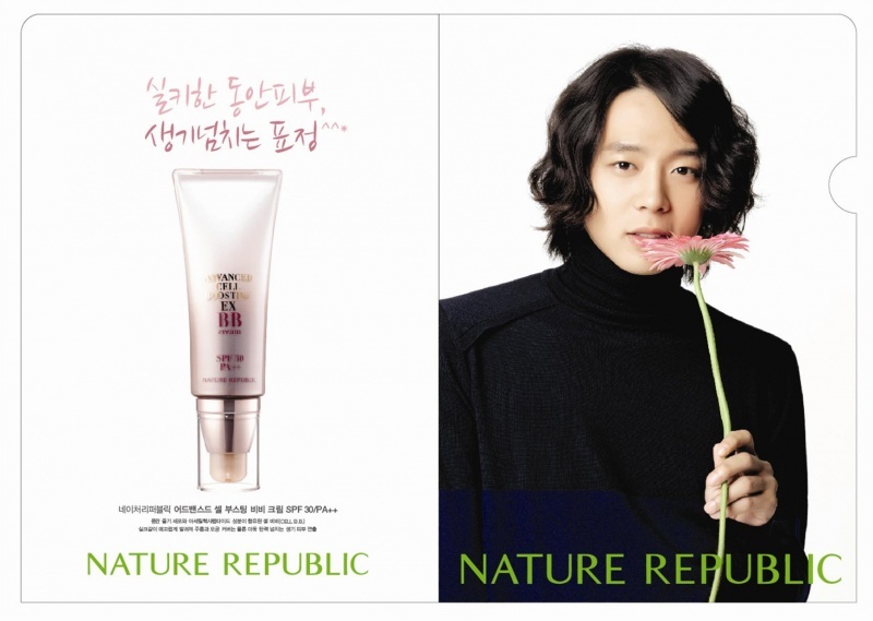 [FOTOS] JYJ - Naturaleza la República Jyjyyj