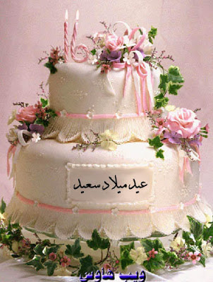 كل سنة وانت طيب ياانور dr_khtab Birth_01