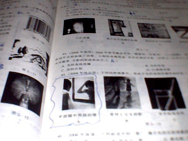 [FOTOS] DBSK - chino - Libros ingleses De prueba 09964f62783783290c33fa9a