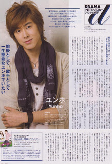 [SCANS] Yunho in Magazine [update]  Hot6