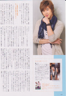 [SCANS] Yunho in Magazine [update]  Lee3