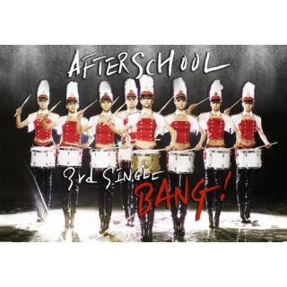 After School 1