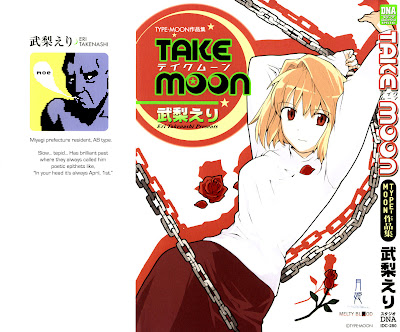 [FNF]Takemoon [1/??] TakeMoon_v01_p001